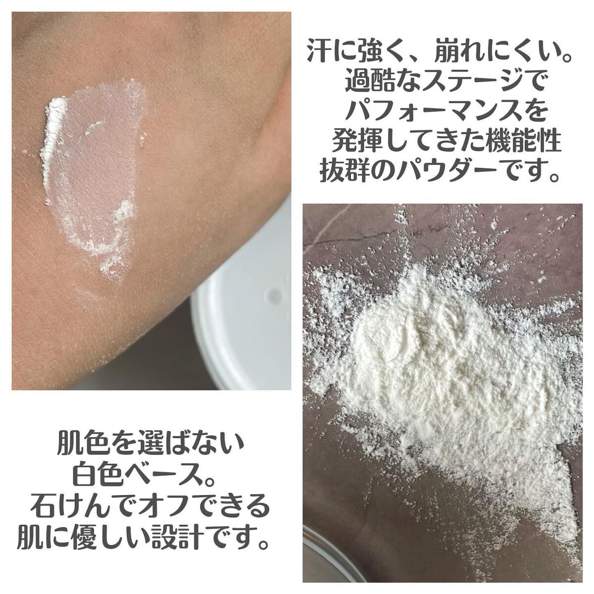 フィニッシングパウダー マット/チャコット・コスメティクス/ルースパウダーを使ったクチコミ(4枚目)