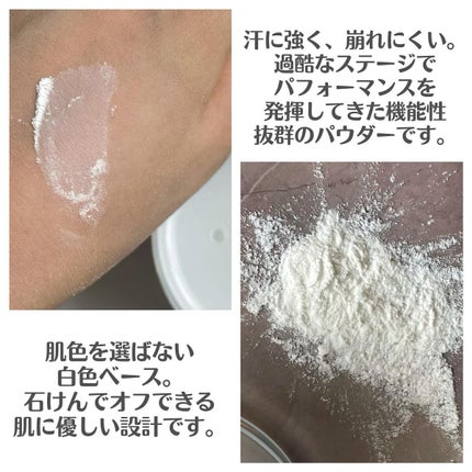 フィニッシングパウダー マット/チャコット・コスメティクス/ルースパウダーを使ったクチコミ(4枚目)