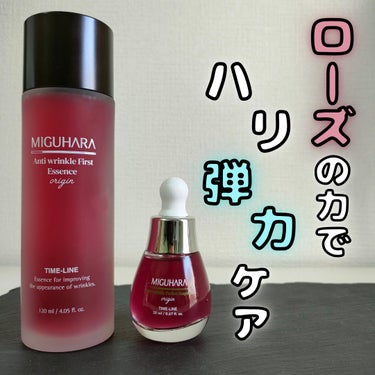 アンチリンクルファーストエッセンスオリジン/MIGUHARA/化粧水を使ったクチコミ（1枚目）