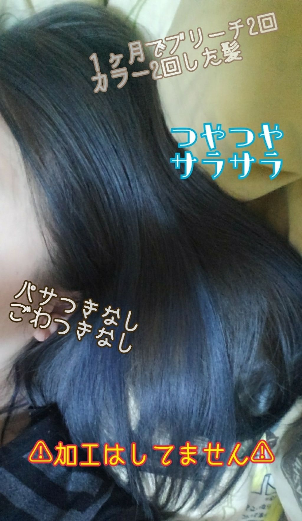 さらさらストレート トリートメント/TSUBAKI/洗い流すヘアトリートメントを使ったクチコミ(1枚目)