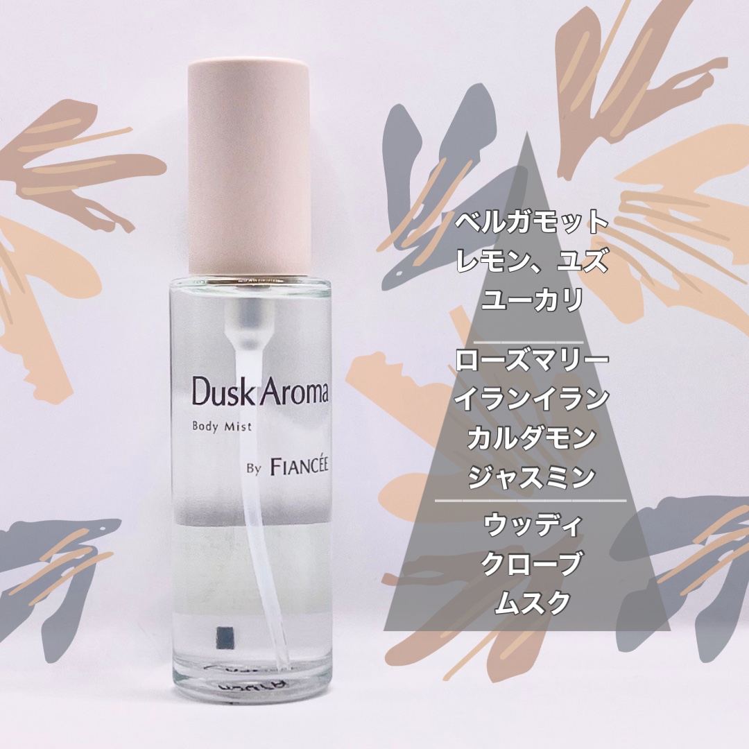 ボディミスト ダスクアロマ/フィアンセ/香水を使ったクチコミ（2枚目）