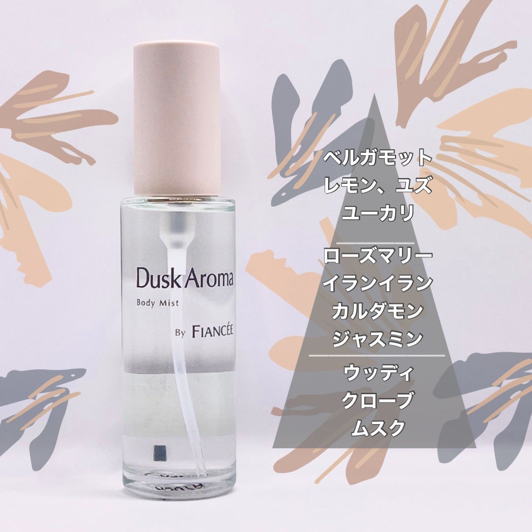 ボディミスト ダスクアロマ/フィアンセ/香水を使ったクチコミ(2枚目)