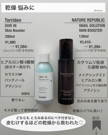 ブラックティー　ユース　トリートメント　エッセンス/innisfree/美容液を使ったクチコミ（3枚目）