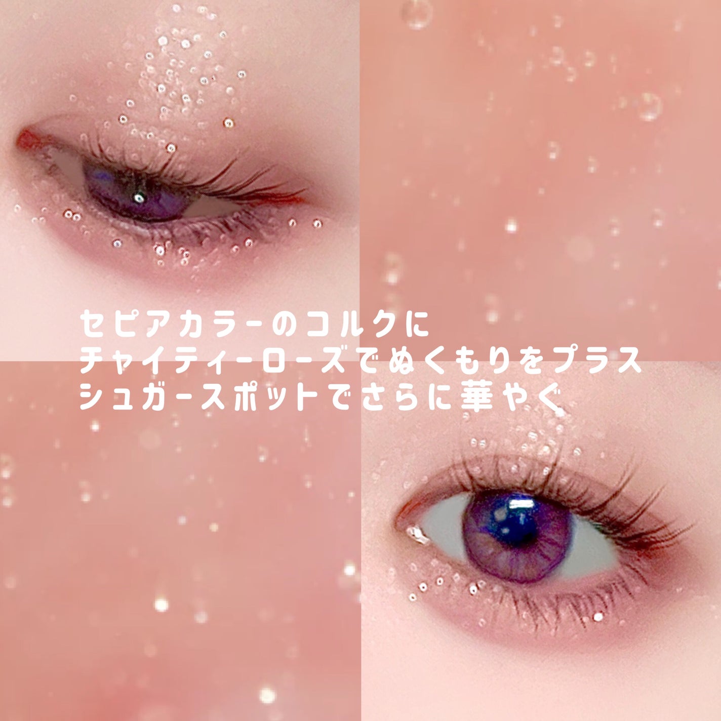 ジューシーピュアアイズ/キャンメイク/アイシャドウパレットを使ったクチコミ(5枚目)