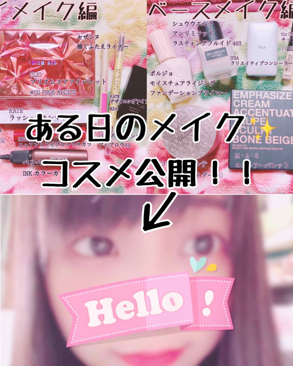 モイスチュアライジング ファンデーション プライマー S/PAUL & JOE BEAUTE/化粧下地を使ったクチコミ（1枚目）