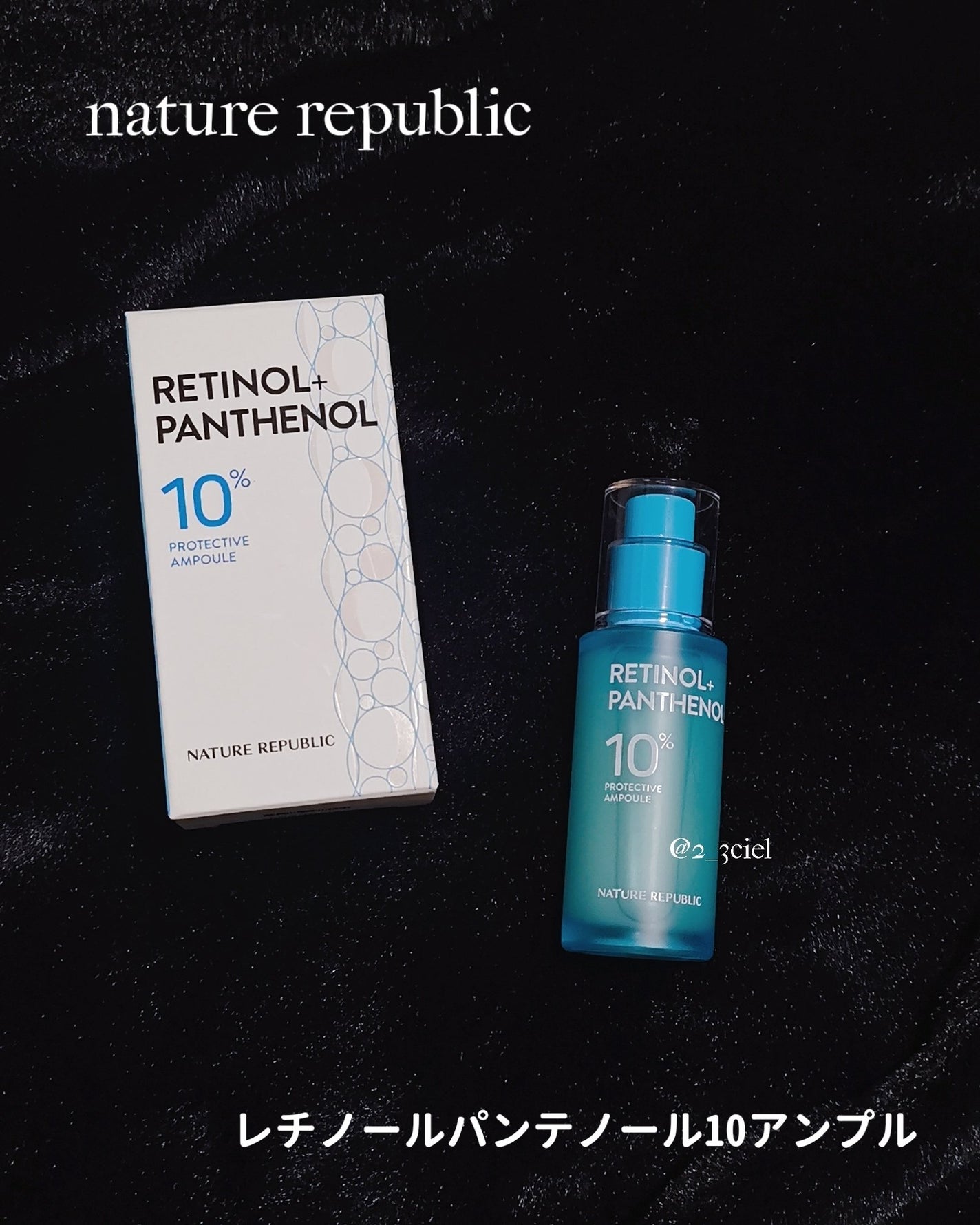 キューブマスク パンテノール/ネイチャーリパブリック/シートマスク・パックを使ったクチコミ(5枚目)