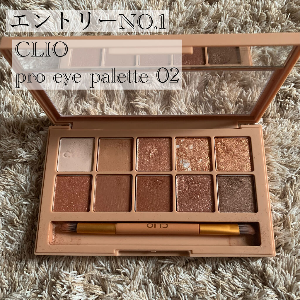 グロッシーリッチ アイズ N/Visée/アイシャドウパレットを使ったクチコミ（2枚目）