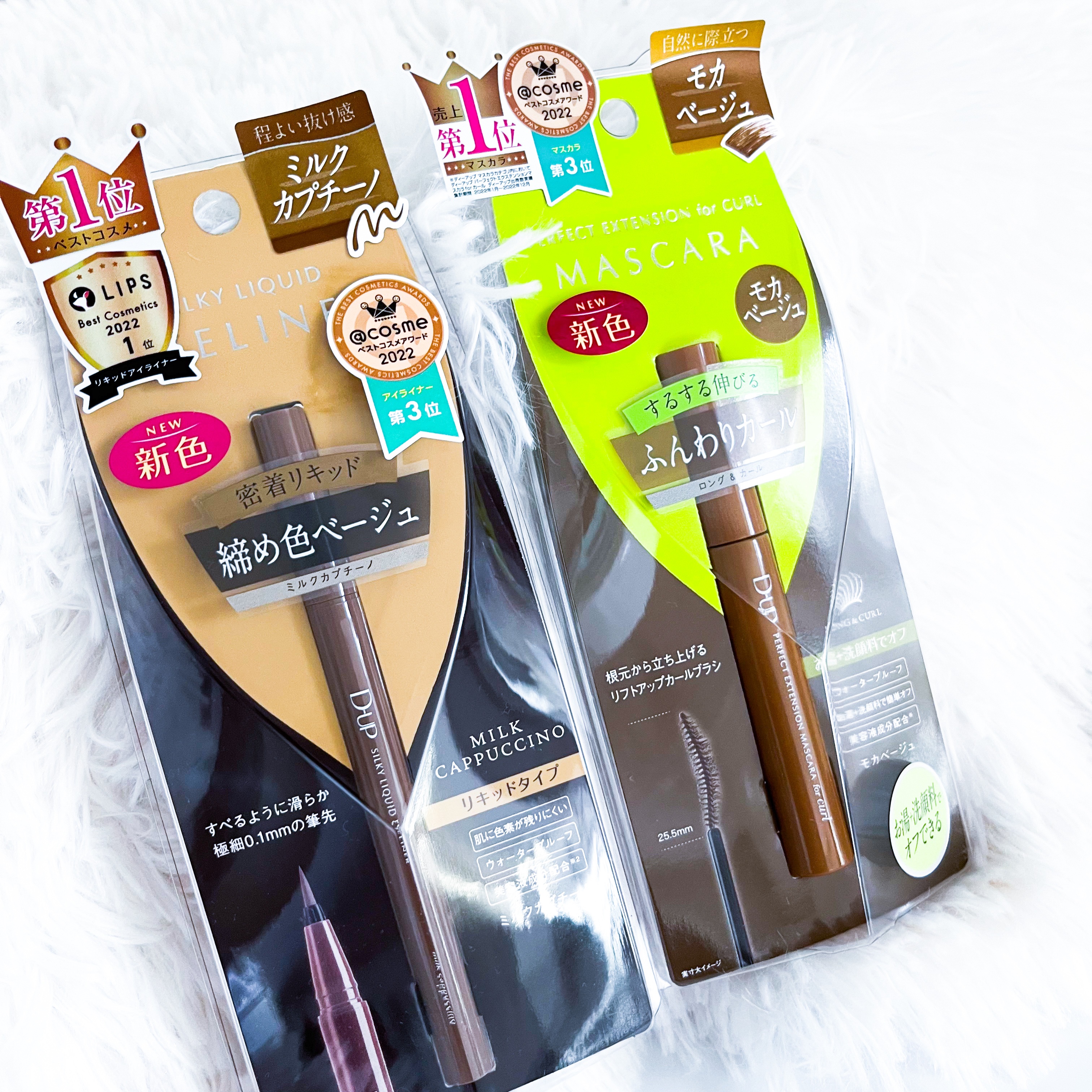 パーフェクトエクステンション マスカラ for カール/D-UP/マスカラを使ったクチコミ（3枚目）