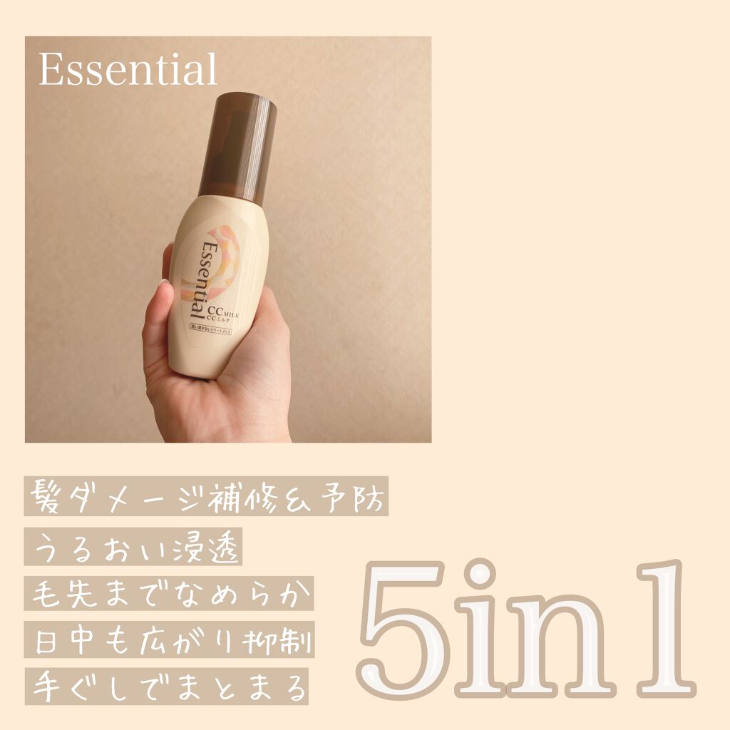 CCãã«ã¯/ãšãã»ã³ã·ã£ã«/ãã¢ãã«ã¯ã䜿ã£ãã¯ãã³ãïŒ2æç®ïŒ