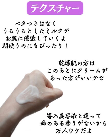 りんりん on LIPS 「田中みな実さんも愛用のスキンケアブランド、Bbラボラトリーズ✨..」(3枚目)