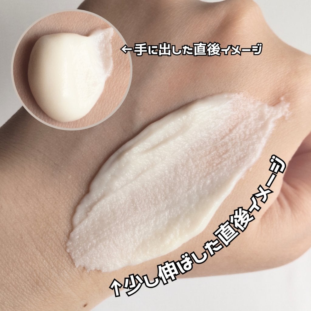 skinmarche WAOPLUS プラントベースミルクブースターマスク/ブレーンコスモス/洗い流すパック・マスクを使ったクチコミ(4枚目)