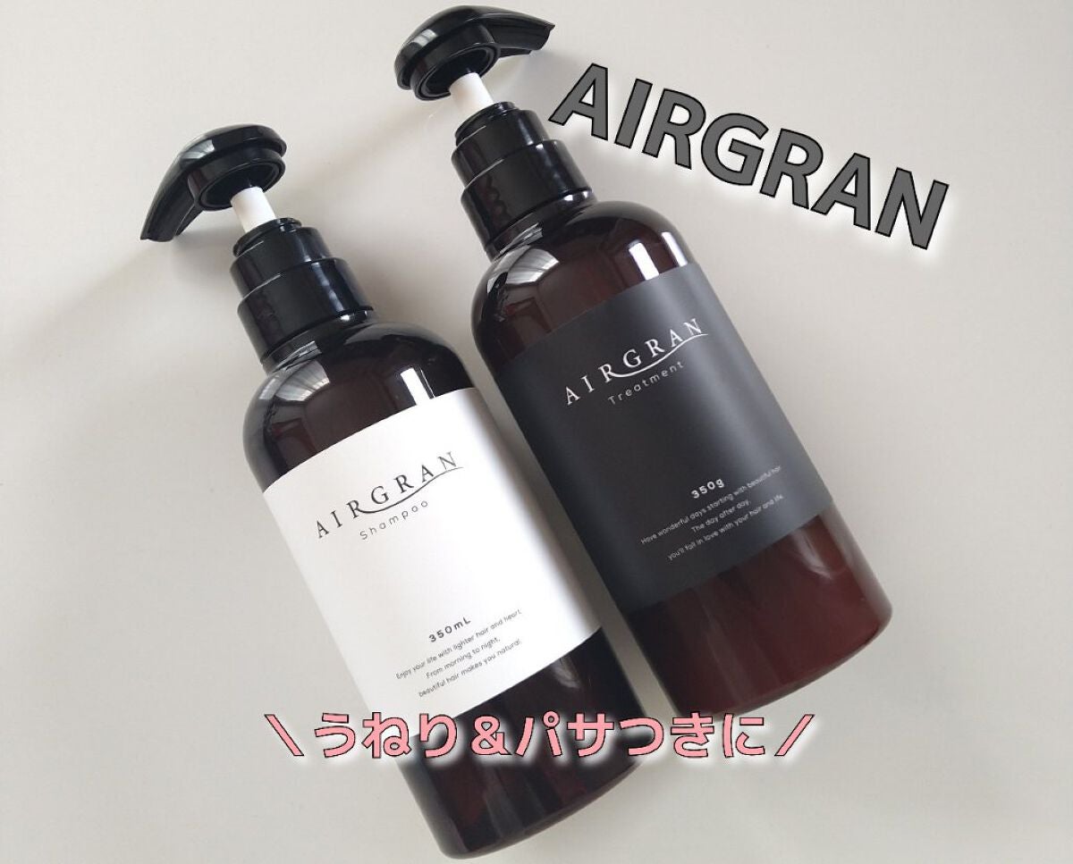 ナチュラルストレートシャンプー&トリートメント/AIRGRAN/市販シャンプーを使ったクチコミ(1枚目)