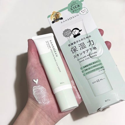 デューイウォータースキンプライマー/NAMING./化粧下地を使ったクチコミ(1枚目)