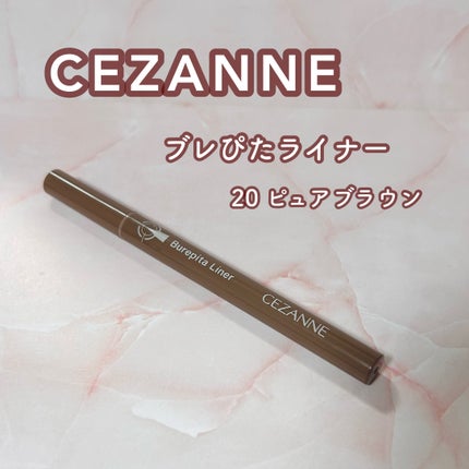 ブレぴたライナー/CEZANNE/アイライナーを使ったクチコミ(1枚目)