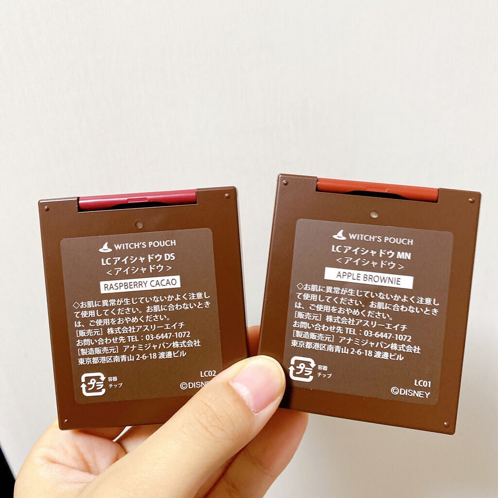 Love Chocolate アイシャドウ/Witch's Pouch/アイシャドウパレットを使ったクチコミ(3枚目)