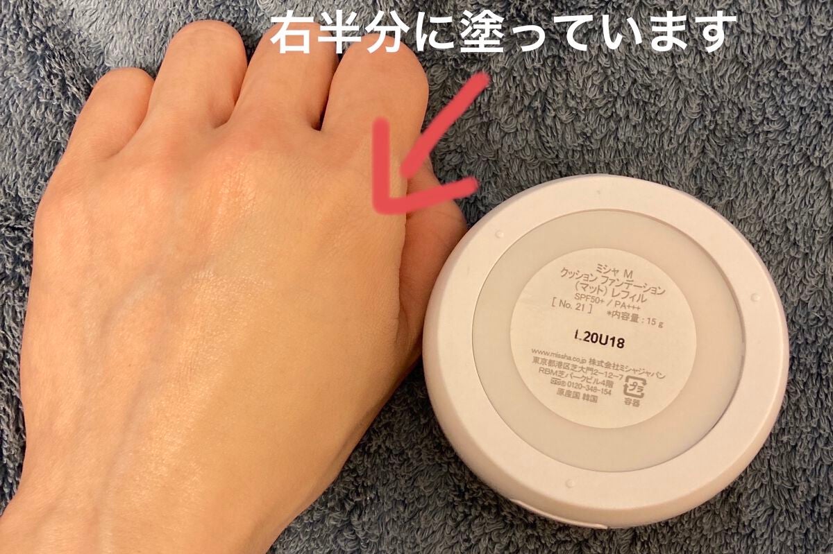 M クッションファンデーション(マット)/MISSHA/クッションファンデーションを使ったクチコミ(2枚目)