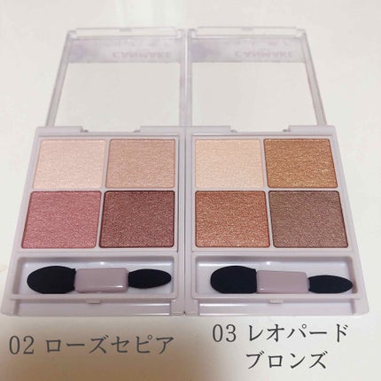 シルキースフレアイズ/キャンメイク/アイシャドウパレットを使ったクチコミ(2枚目)