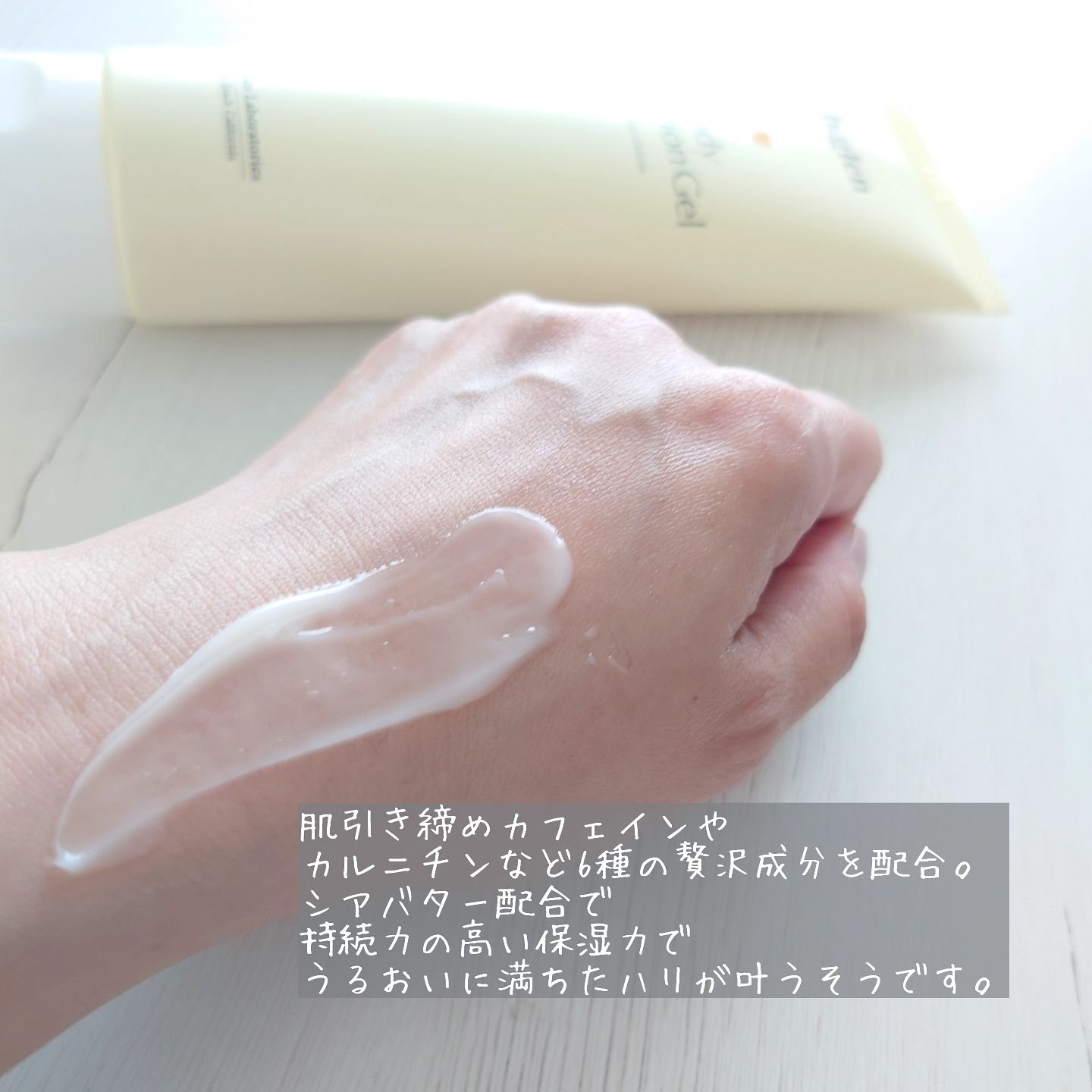 ボディパーフェクションゲル + スレンダーウェーブ ミニ/b.glen/その他キットセットを使ったクチコミ（2枚目）