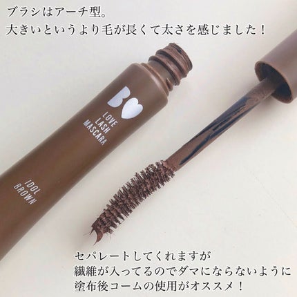 愛ラッシュマスカラR/b idol/マスカラを使ったクチコミ(4枚目)