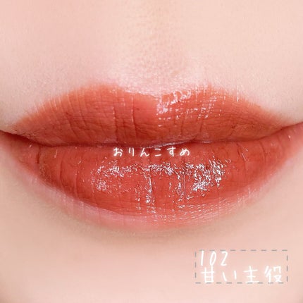 ケイト リップモンスター/KATE/口紅を使ったクチコミ(4枚目)