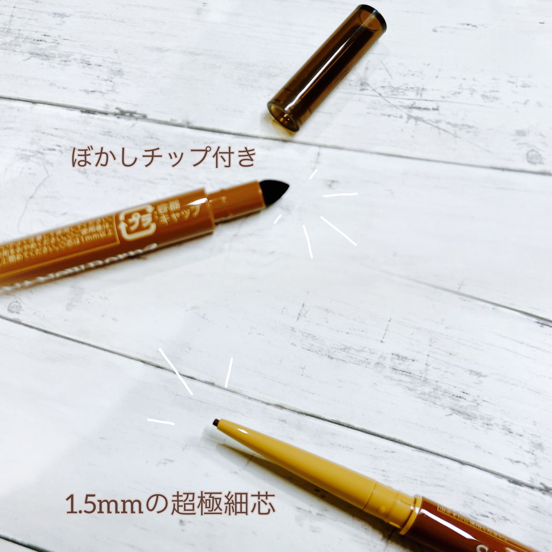  クリーミーアイペンシルEX/サナ ニューボーン/ペンシルアイライナーを使ったクチコミ（2枚目）