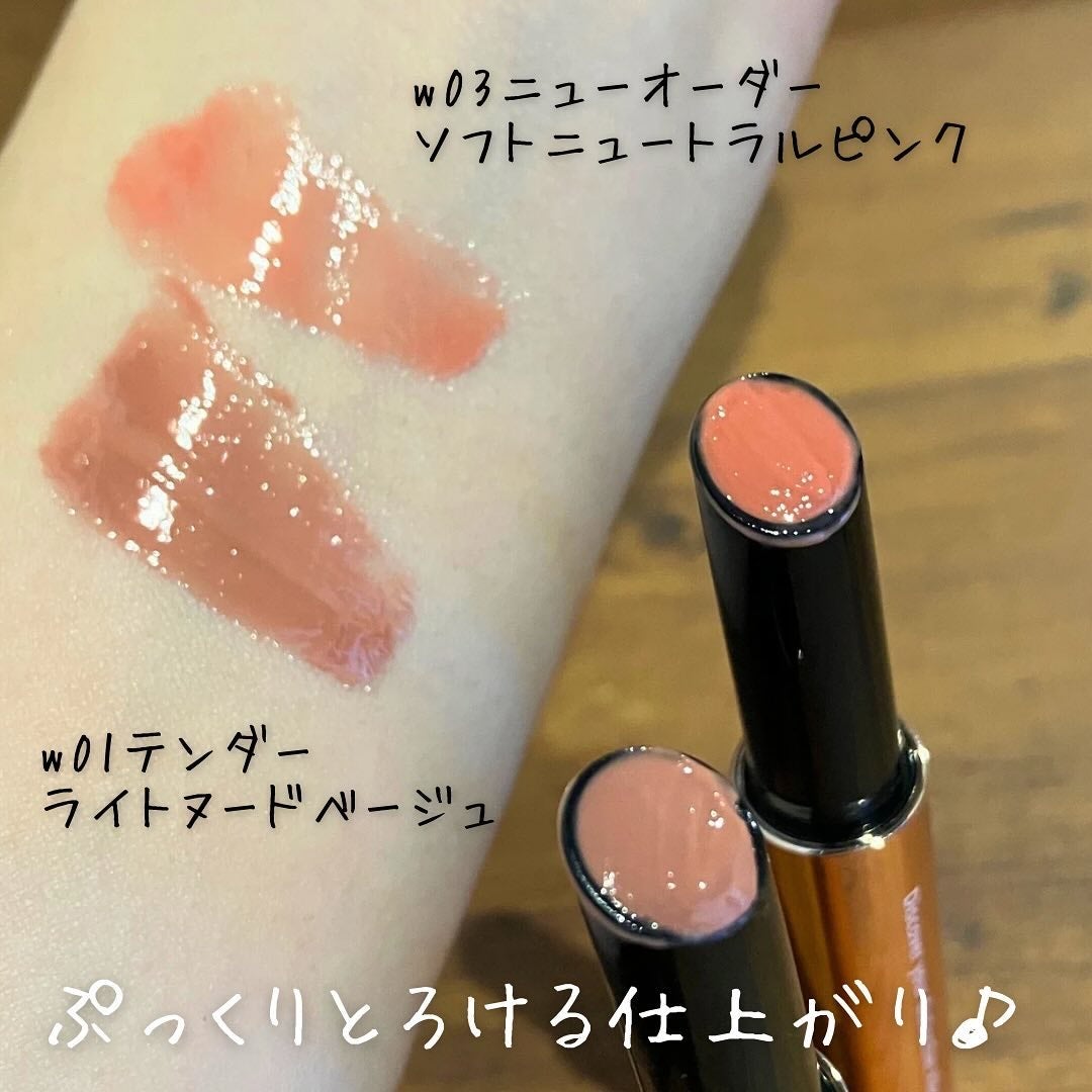 ボリューマイジングフォンデュリップ/Coralhaze/口紅を使ったクチコミ(4枚目)