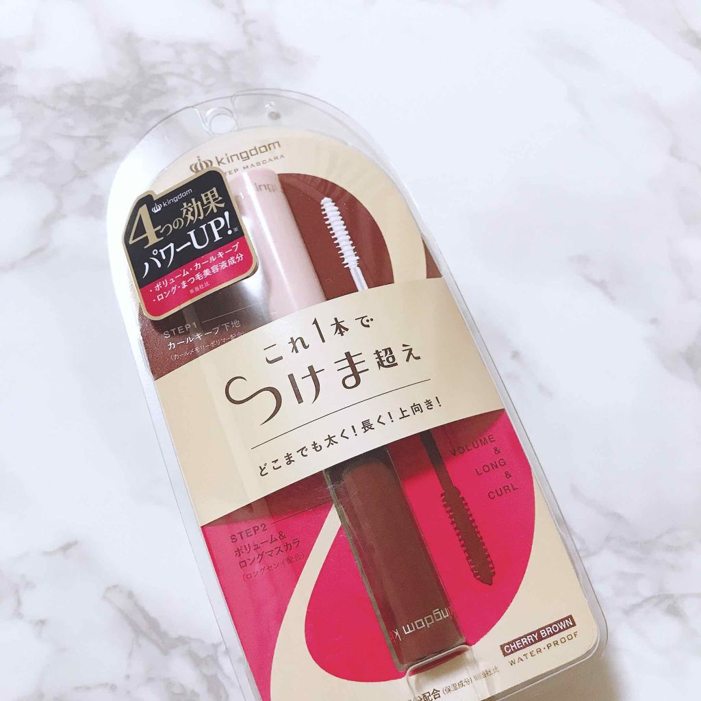 ツーステップマスカラE/キングダム/マスカラを使ったクチコミ（1枚目）
