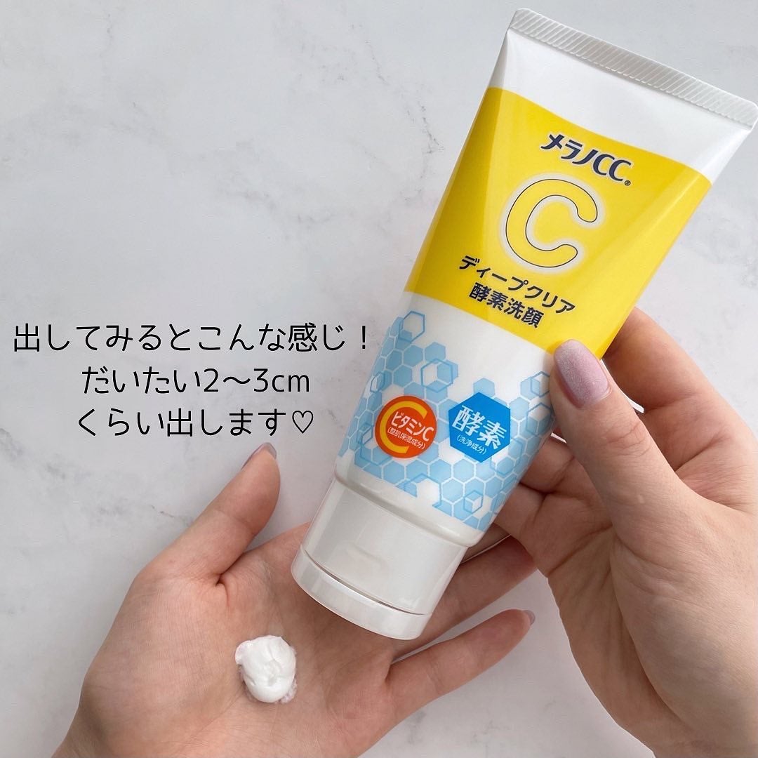 濱田あおい on LIPS 「..@rohto_officialのあのメラノCCシリーズから..」(4枚目)