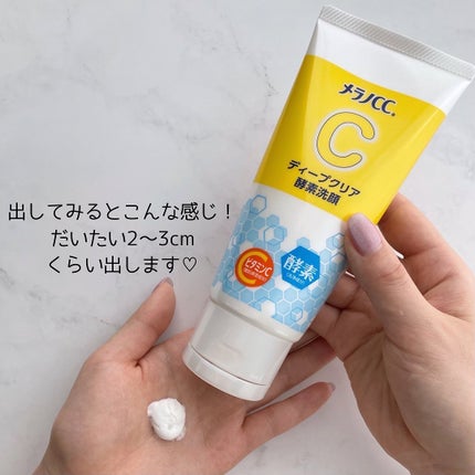 濱田あおい on LIPS 「..@rohto_officialのあのメラノCCシリーズから..」(4枚目)