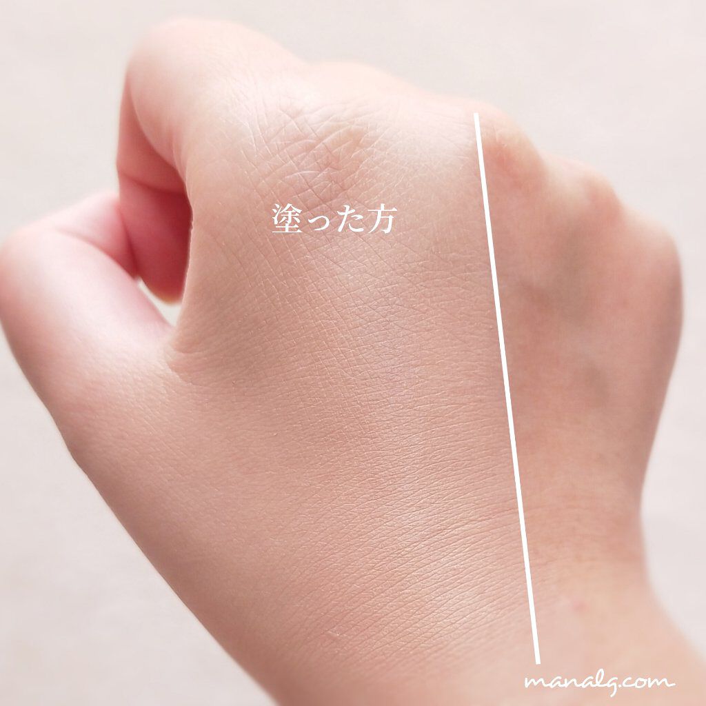 リサージ カラーメインテナイザー EX N2 ライト/リサージ/化粧下地を使ったクチコミ（2枚目）