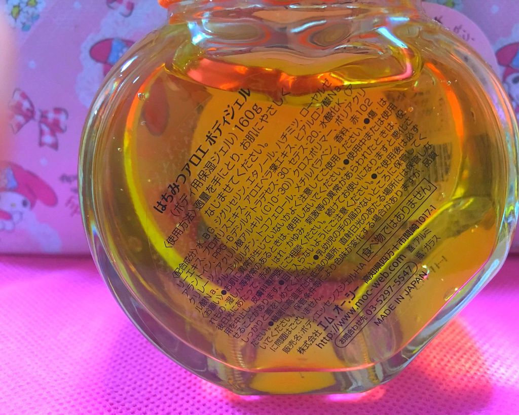 はちみつアロエボディジェル/エム・オー・シー/ボディローションを使ったクチコミ（3枚目）