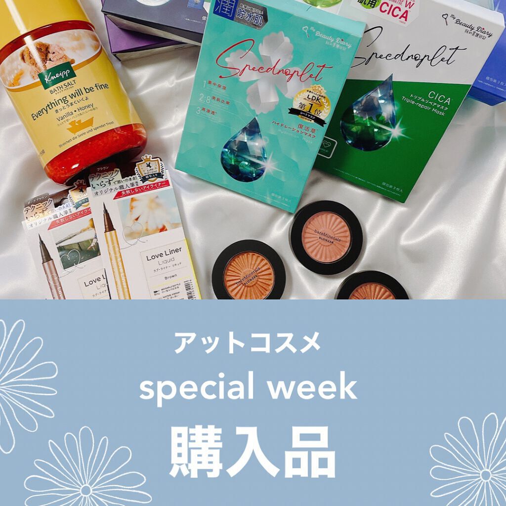 クナイプ バスソルト バニラ＆ハニーの香り 850g【旧】/クナイプ/無機塩系入浴剤を使ったクチコミ（1枚目）