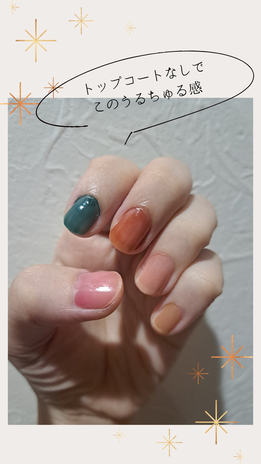 ミニネイル/パラドゥ/マニキュアを使ったクチコミ（3枚目）