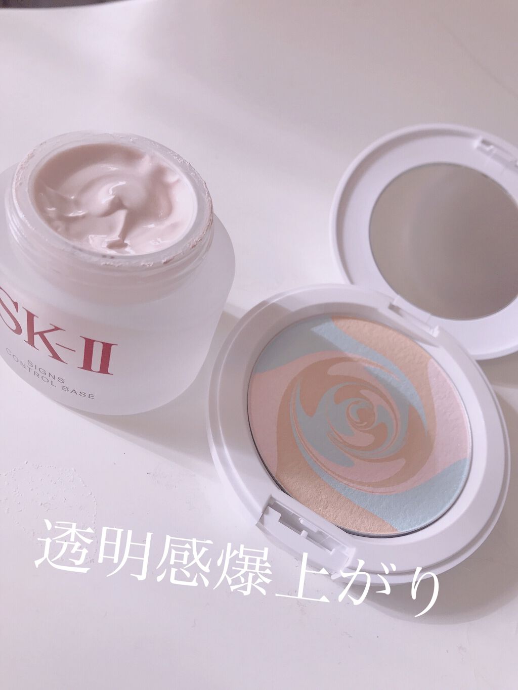 サインズコントロールベース/SK-II/化粧下地を使ったクチコミ（1枚目）