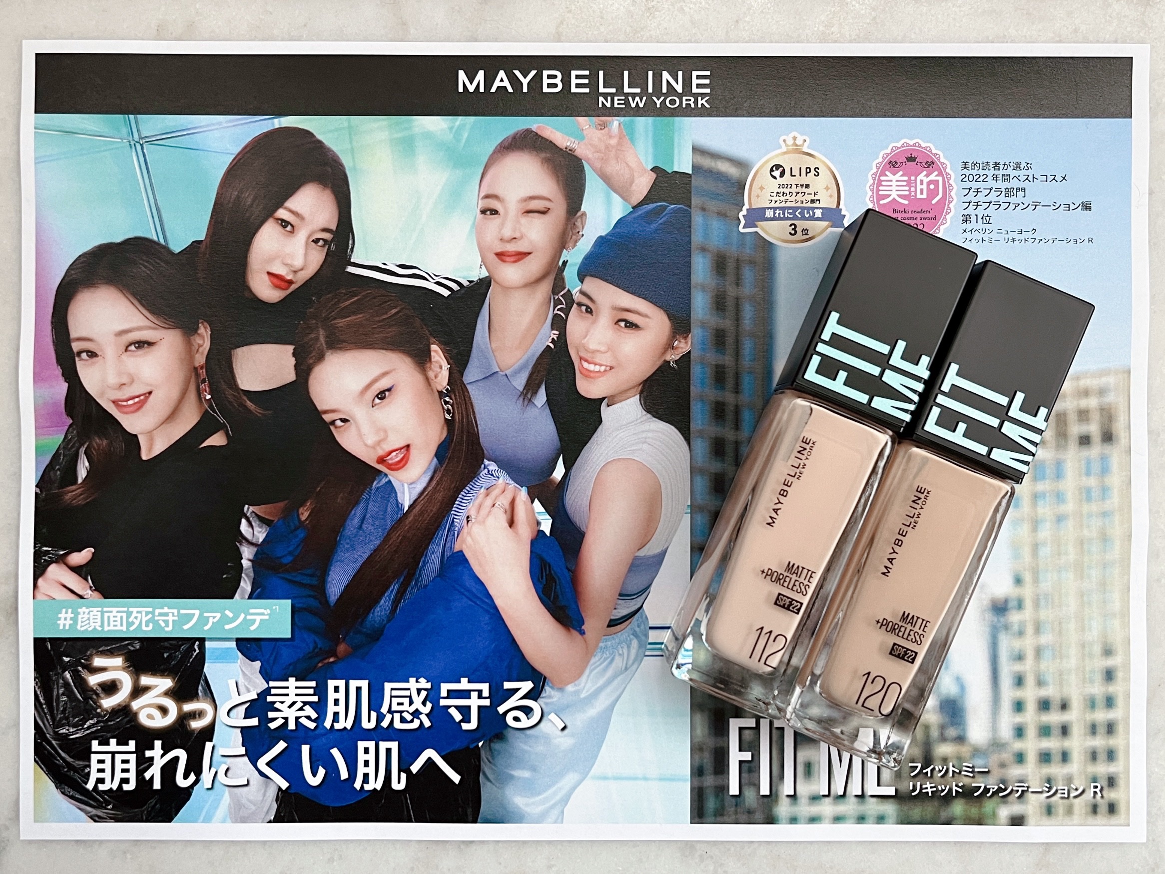 フィットミー リキッドファンデーション R/MAYBELLINE NEW YORK/リキッドファンデーションを使ったクチコミ（3枚目）