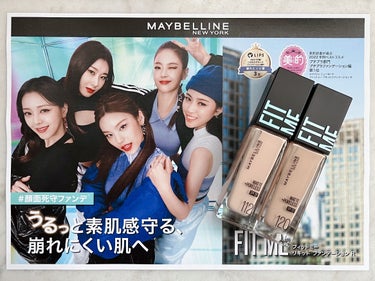 フィットミー リキッドファンデーション R/MAYBELLINE NEW YORK/リキッドファンデーションを使ったクチコミ（3枚目）