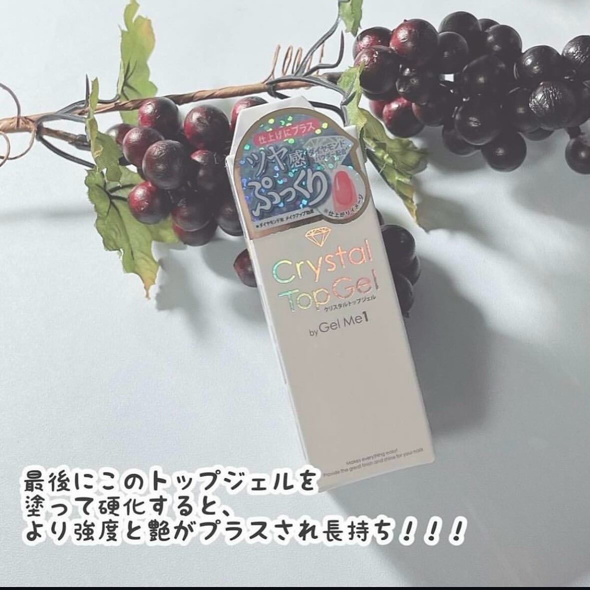 ジェルミーペタリー/ジェルミーワン/ネイルシールを使ったクチコミ(7枚目)