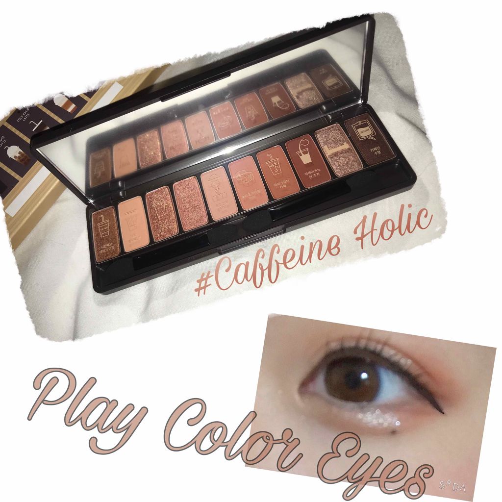 プレイカラー アイシャドウ/ETUDE/アイシャドウパレットを使ったクチコミ（1枚目）