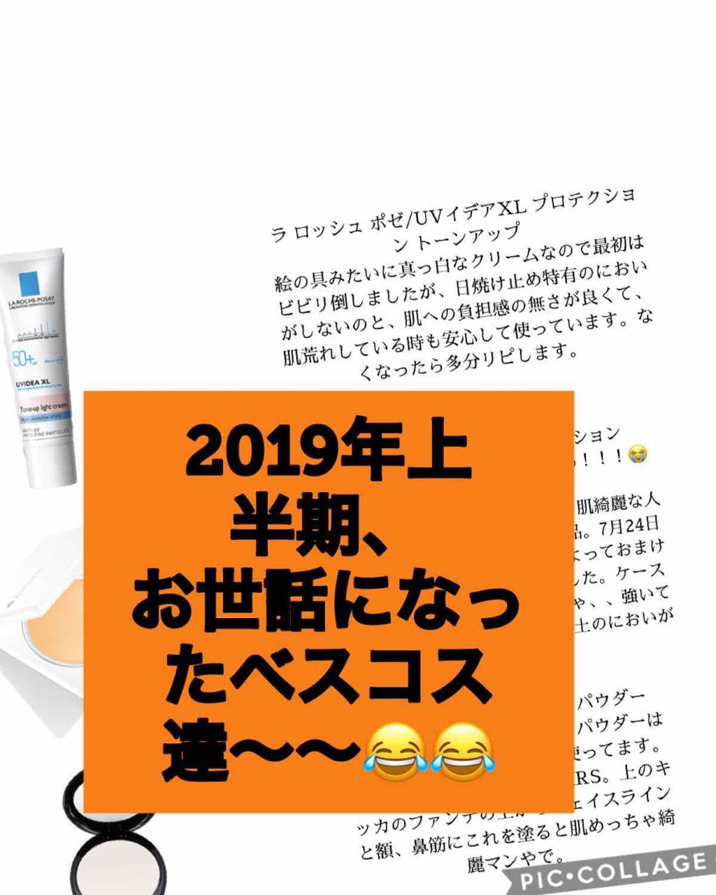 フローレスグロウ ソリッドファンデーション/CHICCA/クリーム・エマルジョンファンデーションを使ったクチコミ（1枚目）