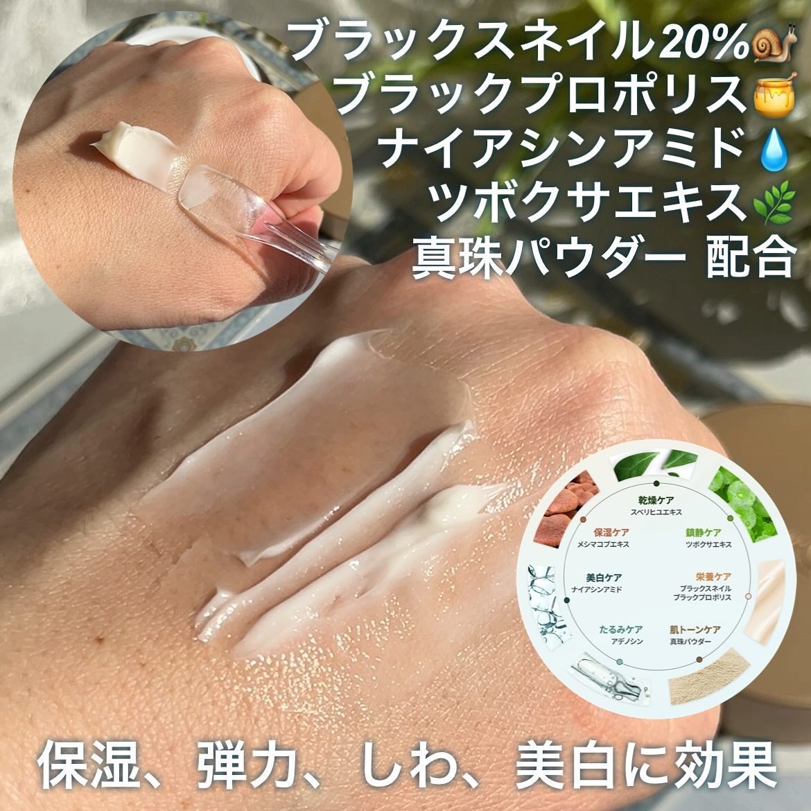 ブラックスネイル クリーム/Dr.G/フェイスクリームを使ったクチコミ(4枚目)