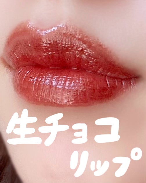 アフターグロー センシュアルシャイン リップスティック/NARS/口紅を使ったクチコミ(1枚目)