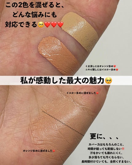 &be ファンシーラー/&be/パレットコンシーラーを使ったクチコミ(4枚目)