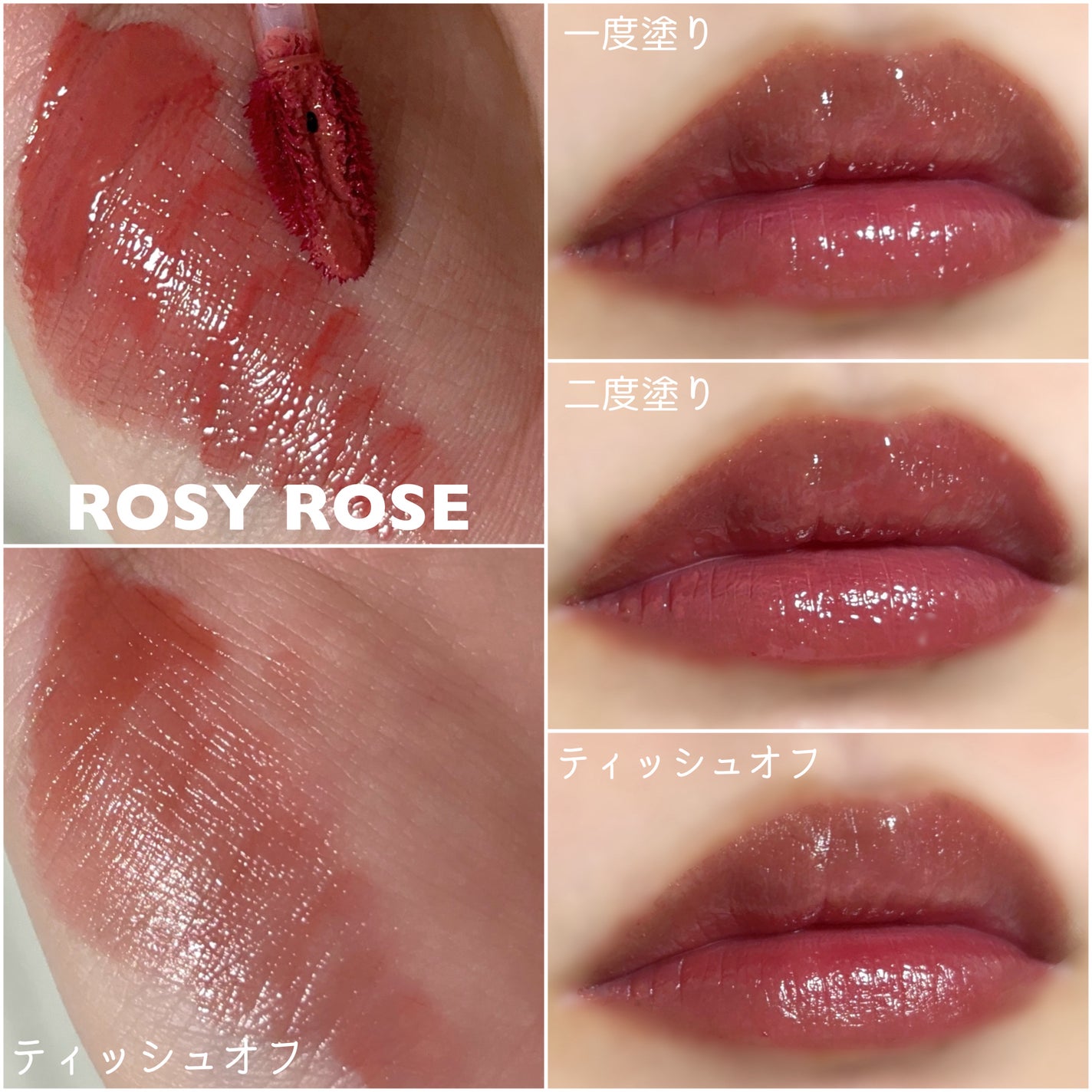 ウォーターグローリップティント/INGA/リップティントを使ったクチコミ(3枚目)