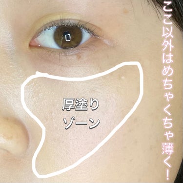 CLIO キル カバー メッシュ グロウ クッションのクチコミ「【一日中粉吹かない！素肌美人風ファンデ！】

　流石にそばかすは隠れない…けど頬の赤み消えたし.....」（3枚目）