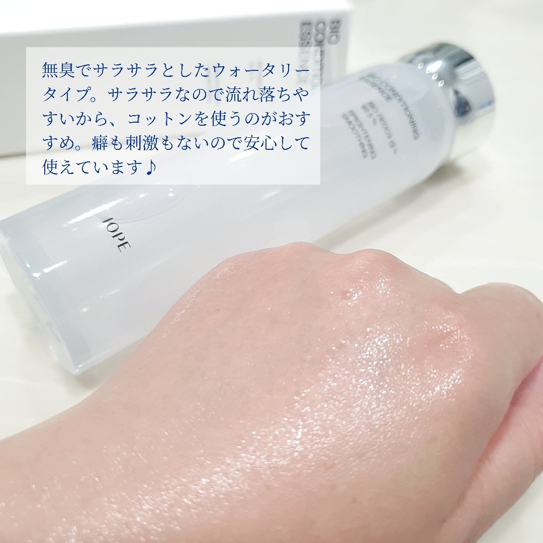 バイオ コンディショニング エッセンス/IOPE/ブースター・導入液を使ったクチコミ（3枚目）