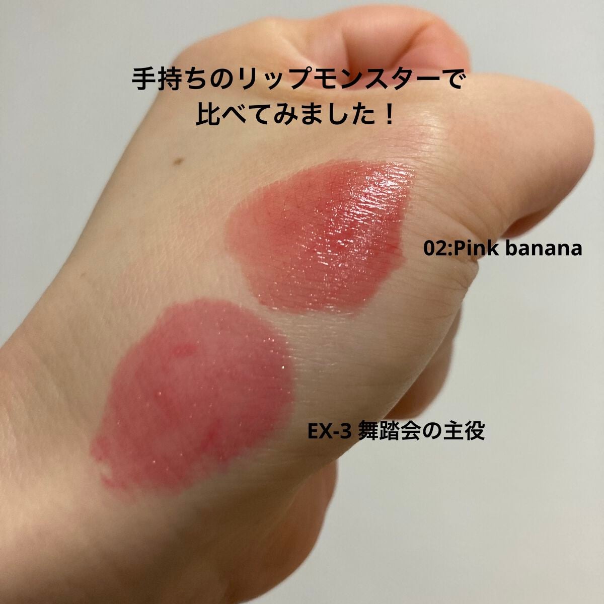 ケイト リップモンスター/KATE/口紅を使ったクチコミ(3枚目)