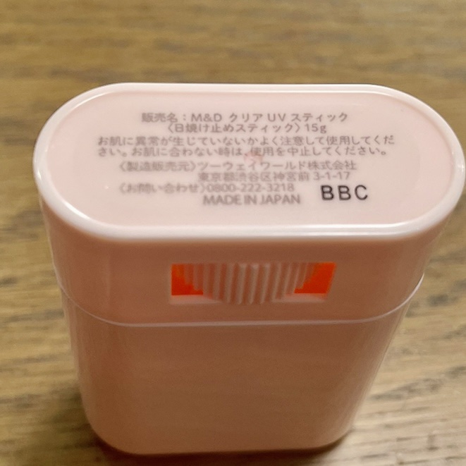 クリアUVスティック 通常版/Mother&Daughter/日焼け止めスティックを使ったクチコミ（2枚目）