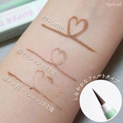 Super Twim Pen Eyeliner/Merrymonde/リキッドアイライナーを使ったクチコミ(3枚目)