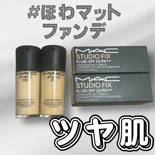 スタジオ フィックス フルイッド SPF 25 NC14/M・A・C/リキッドファンデーションを使ったクチコミ（1枚目）