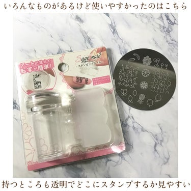 ネイルスタンプ/キャンドゥ/ネイル用品を使ったクチコミ（2枚目）